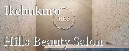 Hills Beauty Salon 池袋店